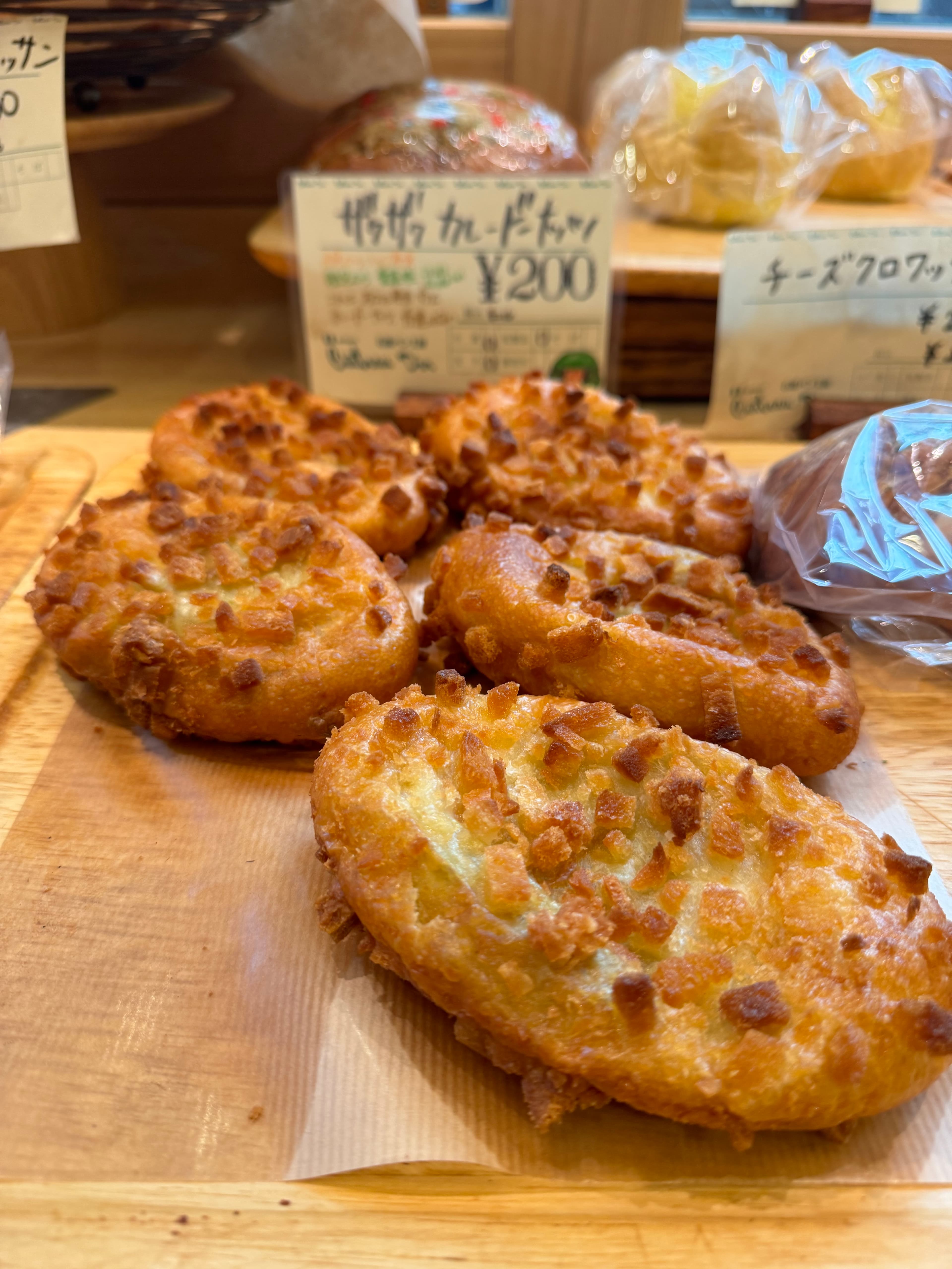 Japanese curry buns served warm